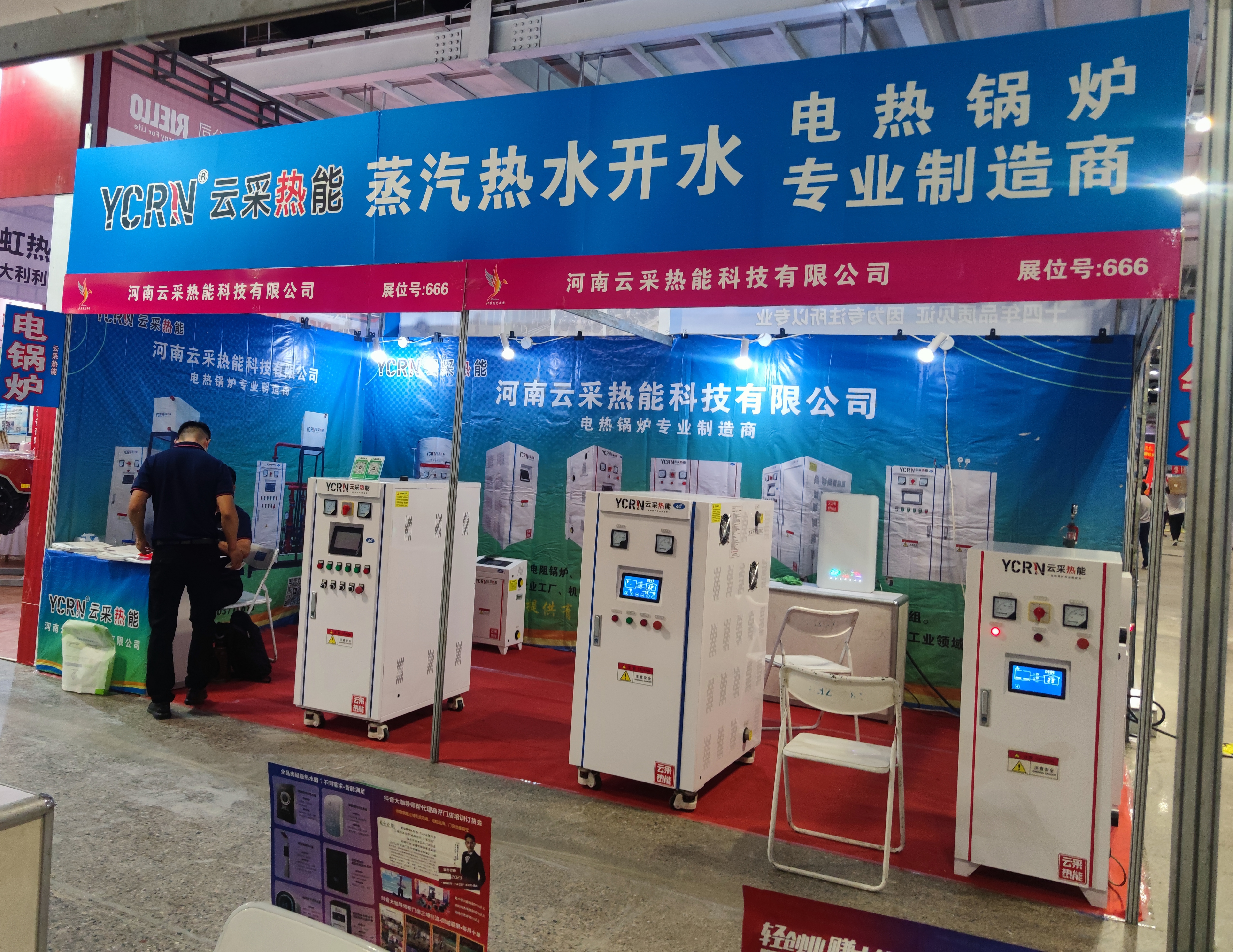 鍋爐暖通展，大卡鍋爐，鍋爐展