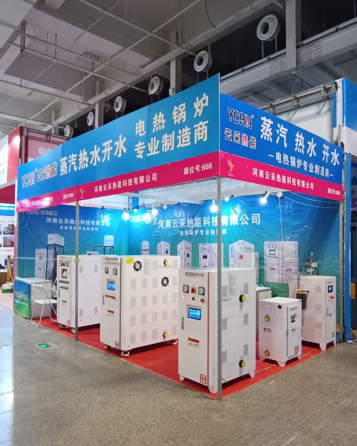 買大卡電鍋爐到云采，云采熱能科技，大卡鍋爐